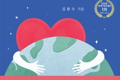 [신간] 하나님의 마음