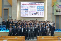 “한국교회, ‘리오픈’ 아닌 ‘리스타트’로 본질 회복해야”