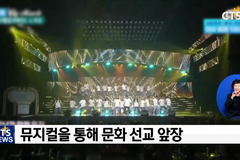 2022 코리아퍼레이드 D-12 효자천성교회 프로미스 뮤지컬팀