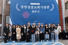 서울신대 女생활관 재개관 “女 사역자들 많이 배출되길”