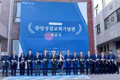 서울신대, 여자생활관 재개관 기념식