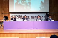“그리스도만이 교회 머리”… 진리 위해 생명 내어놓은 후스