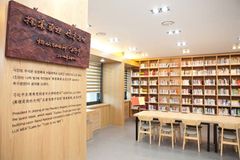 “시진핑 자료실? 서울대, 중국 베이징대 부속 대학?”