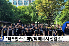 코리아퍼레이드 기획 D-11 음악 줄넘기 퍼포먼스 점프스쿨 관양