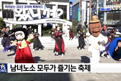시민 참여형 축제, 코리아 퍼레이드