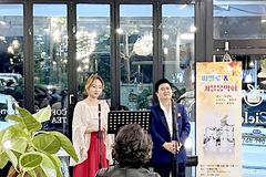 용인 보정동 카페거리 물들인 가을 음악회