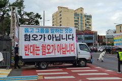 “종교다윈주의·젠더주의, 영혼·가정·교회·나라 무너뜨리는 적”