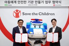 세이브더칠드런, 인기 캐릭터 ‘로보카폴리’와 아동기관 채운다