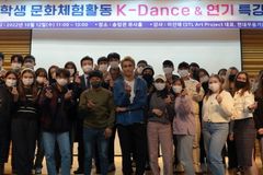 한신대, 외국인 유학생들을 위한 ‘K-Dance & 연기 특강’ 진행