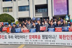 “한국, 유엔 北인권결의안 공동제안 검토 환영”