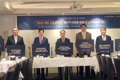 “교육과정 개정안, 편향된 이념에 함몰… 전면 수정해야”