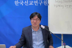 “교회, 성경으로 돌아가 선교적 공동체 사명 감당해야”