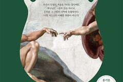 에스더서에 숨겨진 하나님의 조용한 섭리와 부르심