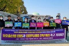 “2010~2019년 영아유기사건 1,272건… 보호출산법 등 제정 필요”