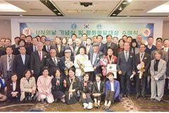 3.1운동UN유네스코기념재단 주최 평화 메달 수여식 성료