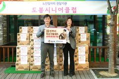 김희재, 광고모델인 CJ웰케어 한뿌리와 함께 노인복지시설에 흑삼 선물세트 기부