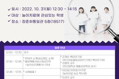 한신대 재활상담학과, 발달재활서비스 제공인력 사례발표회 진행