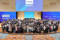 “큐티목회는 비상구나 돌파구 아닌 ‘정문’인 것 같다”