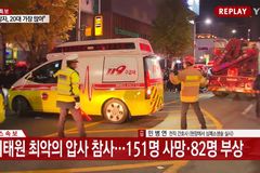 한국 기독교계, 이태원 참사에 일제히 애도 메시지