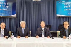 기독교학술원, 포도나무교회와 도서관 설치 위한 협약