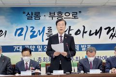 합동 권순웅 총회장 “이태원 할로윈 참사, 함께 슬퍼하며 기도”