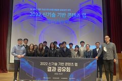성결대, 한국콘텐츠진흥원·(주)컬쳐커넥션과 결과 공유회 개최