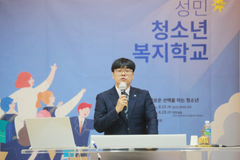 복의협 “젊은이들의 꿈이 한순간 비극으로… 비통”