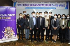 한신대, 2022 지역중소기업 지원사업 실적 보고 및 간담회 가져