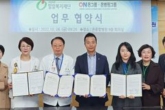 밀알복지재단-온종합병원, 사각지대 장애인 치료 지원 협약