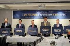 보수 교계, '2022 개정 교육과정'에 반발 '재 논의' 요청