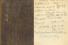 “우리는 머지않아 결실을 맺게 될, 보이지 않는 성장이 있었다고 믿습니다”