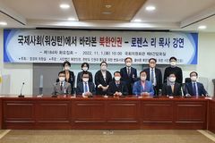 “미국, 북한인권에 인도주의적 접근… 어마어마한 예산 써”