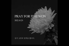 고소영-남궁민-소유진-이청아-정시아 등 “prayforitaewon”