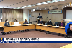 감리회 10번째 농도 김장나눔으로 소외이웃 섬겨요!