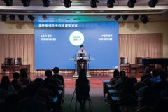 ‘믿음의 가정’ 이루길 원하는 크리스천 청년들의 만남