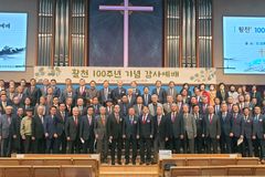 국내 最古 기독 잡지 ‘활천’ 100주년 “하나님의 은혜”