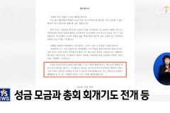 이태원 참사에 기독교계 애도 물결 계속