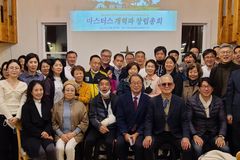 ‘무자격·무소속 사역자 합법화’ 마스터스개혁파총회 창립