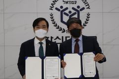 한신대, PNP네트워크와 반도체 분야 인재양성 위해 맞손
