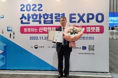 한남대, ‘2022 창업교육 우수대학’ 교육부장관표창