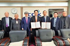 한교연-우리민족교류협회, ‘범국민 평화통일’ 협약 체결