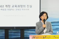 기독 교사가 말하는 ‘교육과정 개정안’의 진실