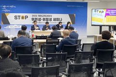 ‘2022 개정교육과정’, 이렇게까지 심각했나? 각계 전문가들 의견 보니…