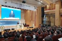 “이태원 참사로 슬픔 겪는 대한민국에 예수님의 위로 임하길”