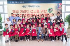 대한기독여자의사회, 사마리안퍼스 코리아 OCC선물상자 통해 선교