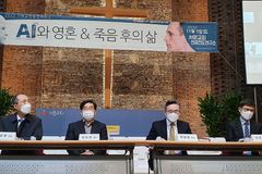 “과학 틀 넘어서면, 영혼 있다는 수많은 증거 존재”