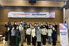 성결대 산학협력단, 예술강사 지원 역량강화 프로그램 진행