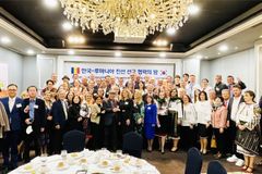 韓·루마니아 친선선교의 밤 및 W-KICA 평화메달 수여식