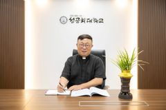 성공회대, 김경문 신임총장 취임식 열린다