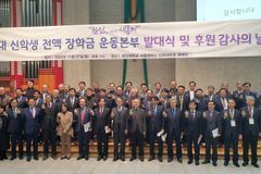 신학생 입학률 제고에 기장·한신대도 몸부림